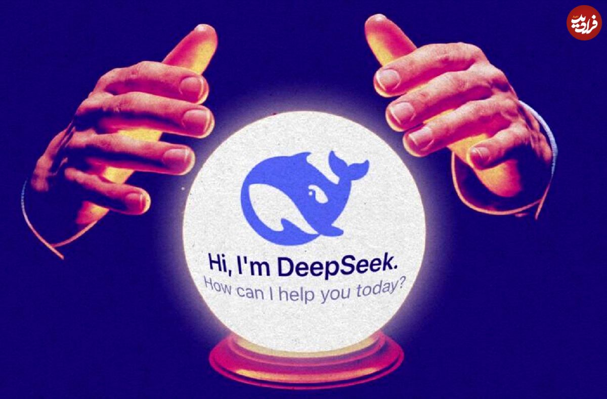 هوش مصنوعی چینی DeepSeek طالع‌بینی سنتی را متحول کرد؛ میلیون‌ها نفر سرنوشت خود را از آن می‌پرسند