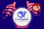 هوش مصنوعی چینی DeepSeek طالع‌بینی سنتی را متحول کرد؛ میلیون‌ها نفر سرنوشت خود را از آن می‌پرسند