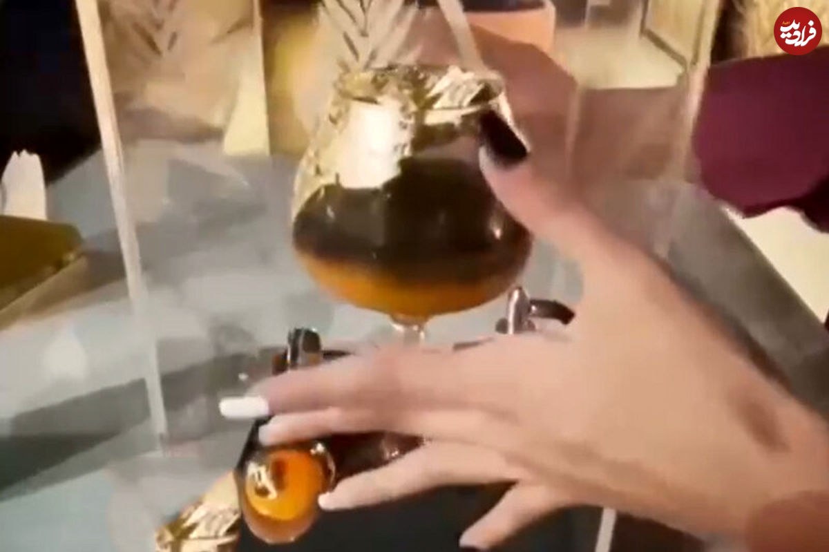 (ویدیو) سرو نوشیدنی با روکش طلا مخصوص آقایان در تهران با قیمت نجومی!