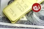 قیمت دلار، طلا و سکه امروز شنبه 2 خرداد 1405؛ ریزش 1700 تومانی دلار