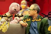 (ویدئو) سکانس خنده دار مجموعه خندوانه: جناب خان با پارچه پیرهنی رامبد، خشتک شلوار عمو اصغر رو دوخته!