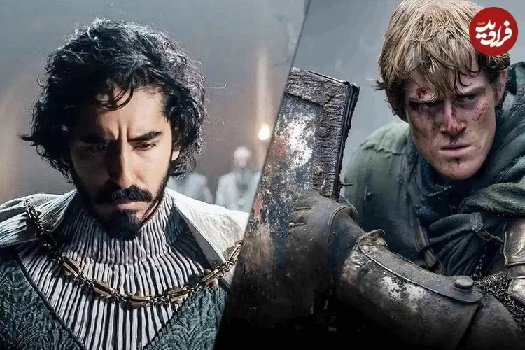 تصاویر| ۵ فیلم فانتزی که باید پس از A Knight of the Seven Kingdoms تماشا کنید