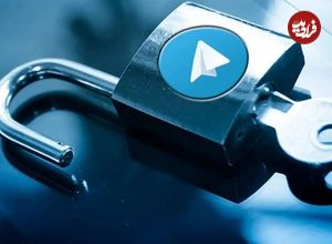 شروط بازگشایی تلگرام در ایران