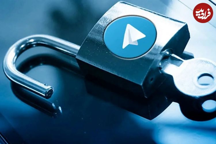 شروط بازگشایی تلگرام در ایران