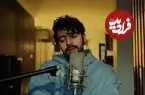 عکس| چهره روز؛ رونمایی «شروین» از تیپ و ظاهر جدیدش