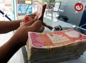 قیمت دینار عراق امروز جمعه 18 اردیبهشت 1405