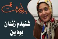 (ویدئو) سریال پایتخت؛ ضایع شدن خنده دار ارسطو توسط دختر محمود نقاش