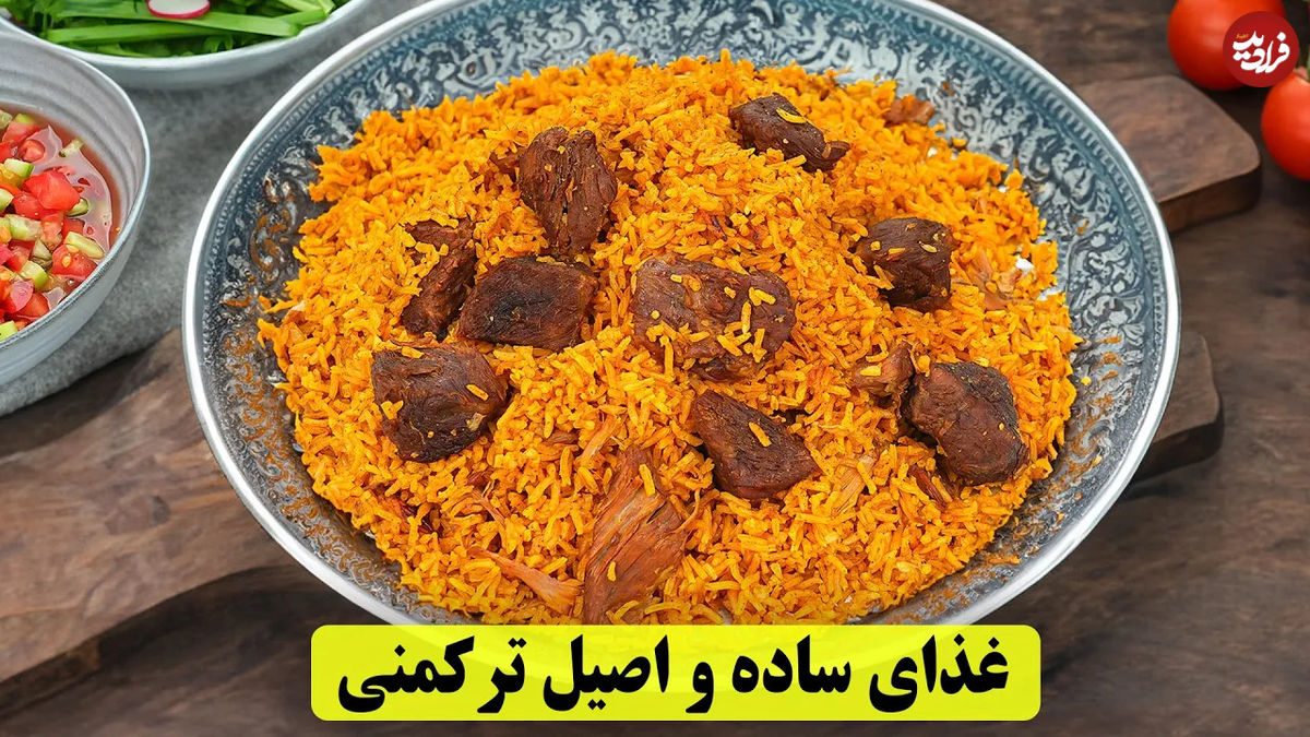 ( ویدئو) نحوه درست کردن چکدرمه؛ یک غذای آسان و خوشمزه ترکمنی