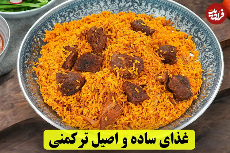 ( ویدئو) نحوه درست کردن چکدرمه؛ یک غذای آسان و خوشمزه ترکمنی