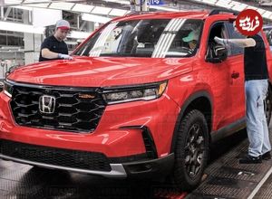 ببینید| مراحل طراحی، تولید و مونتاژ هوندا پایلوت در کارخانه ای در آمریکا