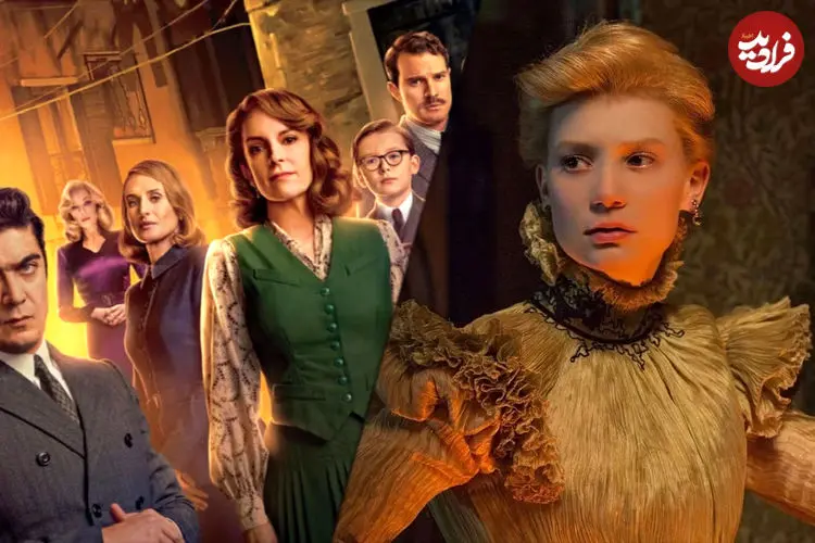 تصاویر| فیلم‌های معمایی که کسی درباره‌شان صحبت نمی‌کند