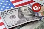 قیمت دلار امروز یکشنبه 24 خرداد 1405؛ افت 4300 تومانی