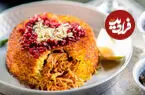 ته‌چین مرغ و سیب زمینی شمالی؛ غذای لذیذ و محلی