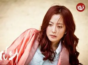 عکس| سفر زمان؛ «یواون‌سو» (سریال سرنوشت) بعد از 15 سال در کنار «سوسانو»