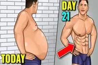 (ویدئو) این تمرینات را 21 روز انجام دهید و چربی شکمی را به سیکس پک تبدیل کنید!