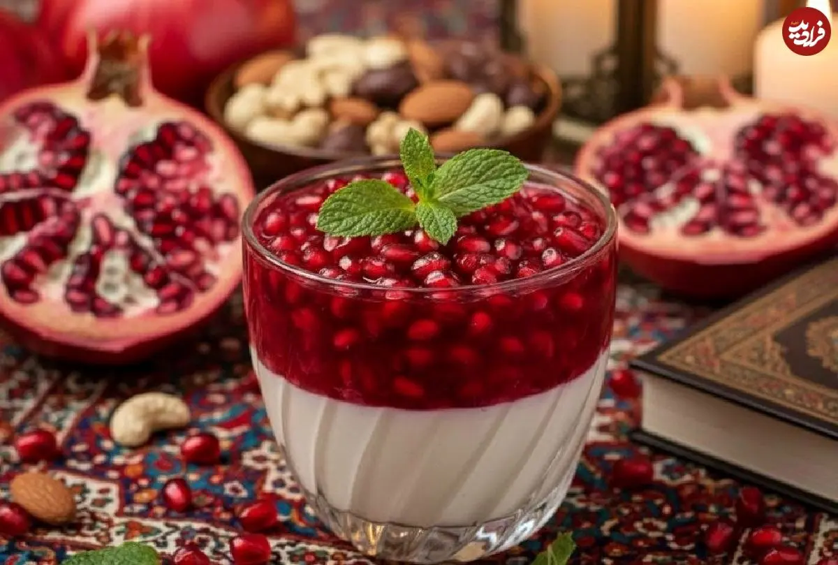 پاناکوتای انار؛ دسر مخملی یلدایی برای سفره های مهمونی پاییزی