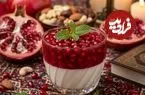 پاناکوتای انار؛ دسر مخملی یلدایی برای سفره های مهمونی پاییزی