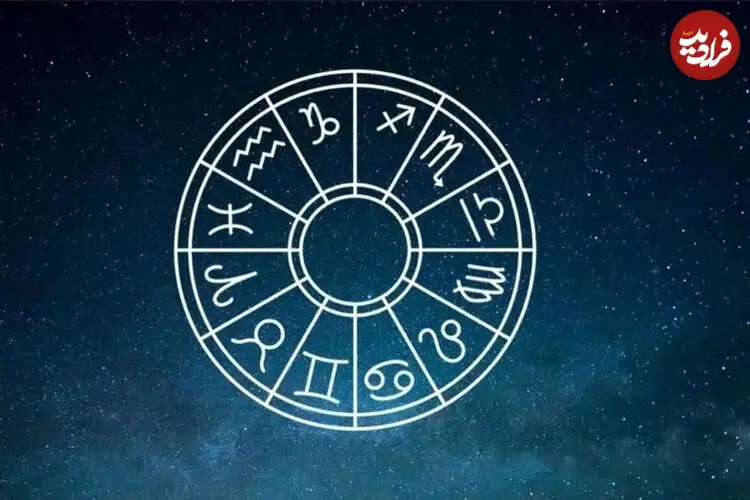 فال ابجد امروز شنبه 17 مرداد ماه 1405