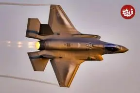 یک حقیقت تکان‌دهنده درباره جنگنده F-35 آمریکا که نمی‌خواهند بدانیم