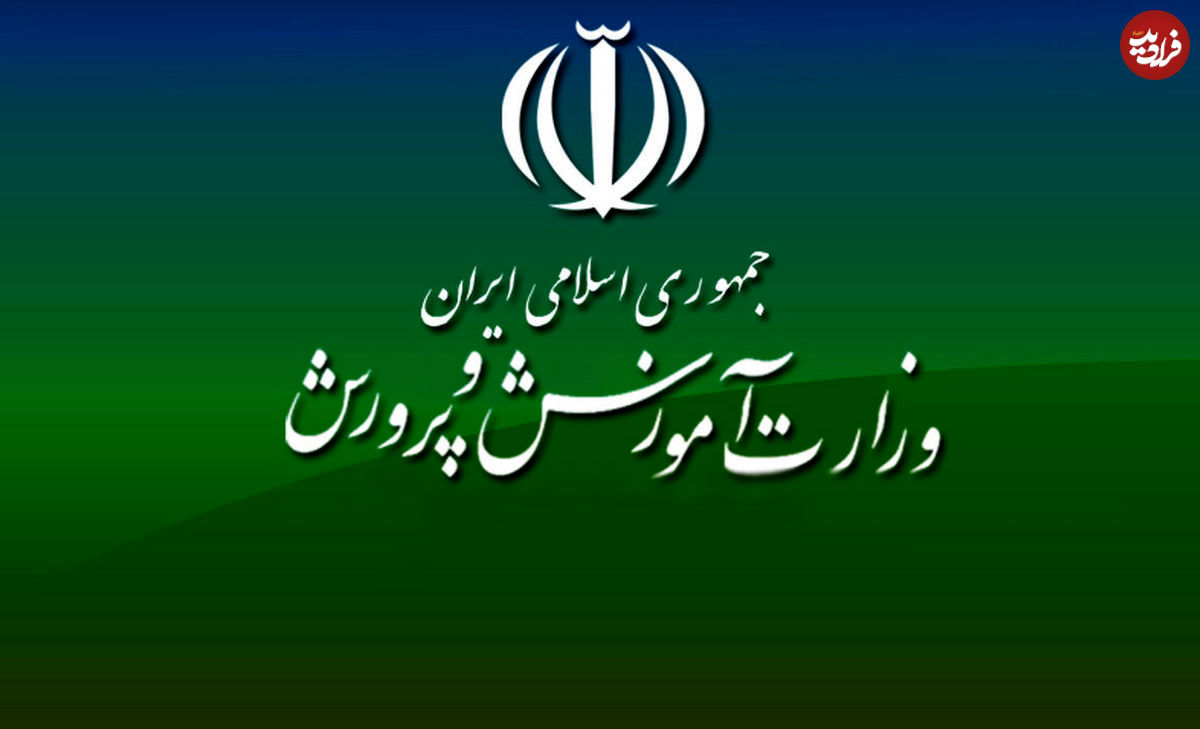 دوازدهمیهای کنکوری باید تاییدیه هویتی بگیرند؛ آدرس سامانه؛ امکان ترمیم نمره با ۲ شرط