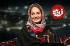 عکس| سفر زمان؛ چهرۀ «مهناز افشار» 21 ساله در سریال «گمشده»