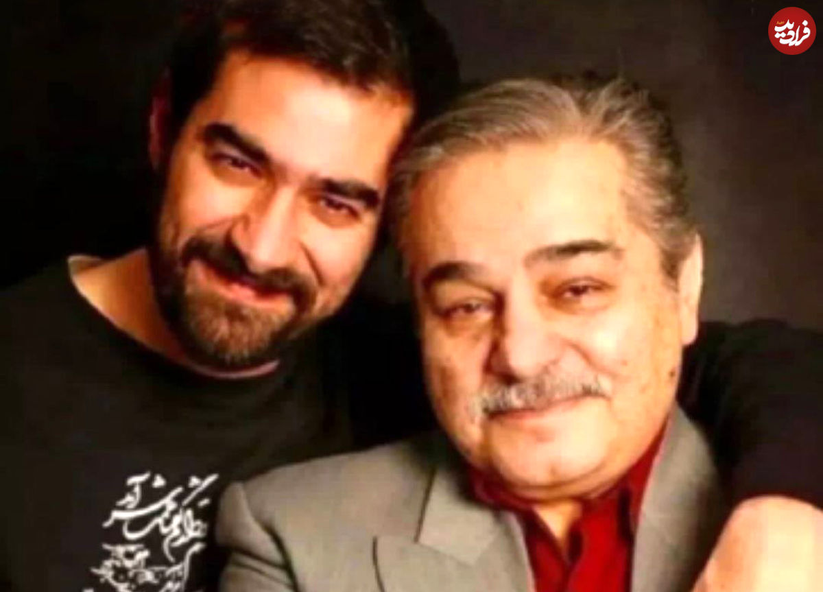 (تصاویر) پدر و فرزندی چند بازیگر ایرانی که کمتر دیده شده‌اند
