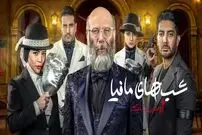 همه چیز درباره «زودیاک» سری جدید مسابقه «شب های مافیا»
