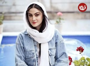 تصاویر؛ استایل متفاوت مریم مؤمن با پوشش جین در جشنواره «هُمام» 