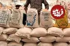 قیمت جدید برنج اعلام شد/ برنج ایرانی، هندی و پاکستانی کیلویی چند؟