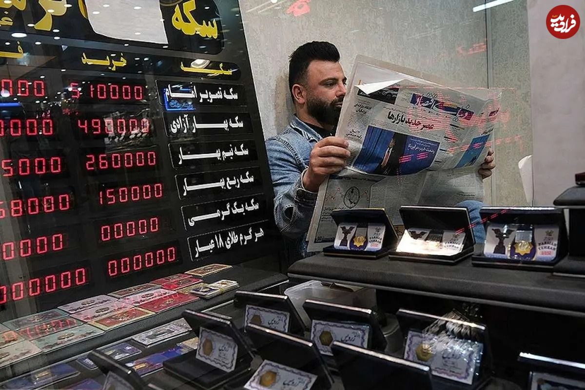 جدول؛ قیمت طلا، سکه، دلار و یورو امروز سه‌شنبه ۱ مهر ۱۴۰۴؛ طلا دوباره ارزان شد