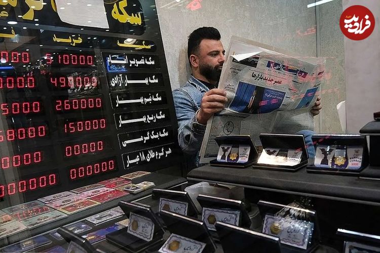 جدول؛ قیمت طلا، سکه، دلار و یورو امروز سه‌شنبه ۱ مهر ۱۴۰۴؛ طلا دوباره ارزان شد