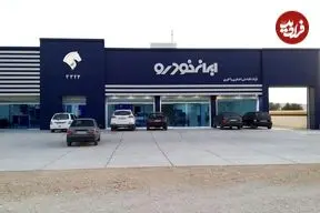 جدول؛ قیمت محصولات ایران‌خودرو امروز پنجشنبه ۴ دی ۱۴۰۴؛ سدان لوکس ایران‌خودرو ۵۰ میلیون ارزان شد