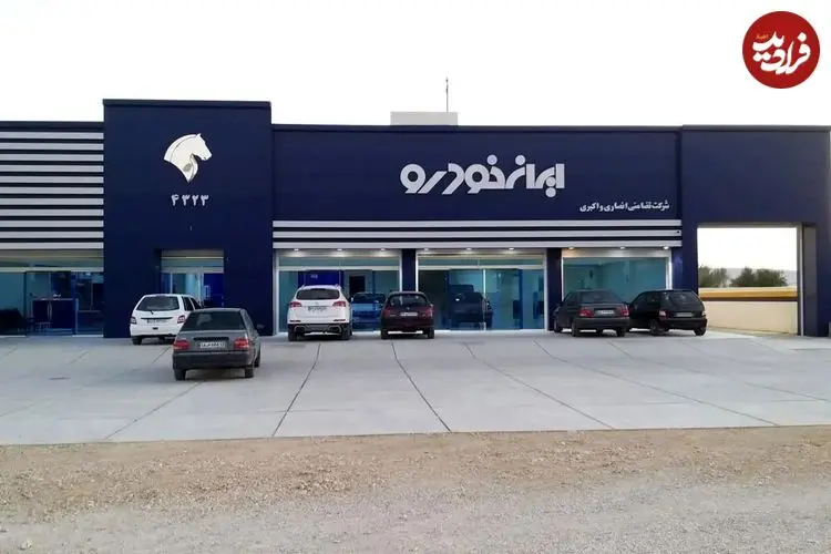 جدول؛ قیمت محصولات ایران‌خودرو امروز پنجشنبه ۴ دی ۱۴۰۴؛ سدان لوکس ایران‌خودرو ۵۰ میلیون ارزان شد