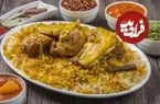 مجبوس گوشت؛ غذای معروف خلیج‌فارس که به سفره ایرانی‌ها رسید