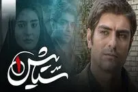 (تصاویر) تغییر تیپ و چهره جدید «طاهر» سریال ستایش بعد 14 سال در 43 سالگی