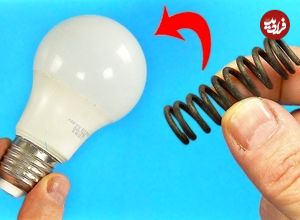 ببینید؛ روشی جالب برای تعمیر لامپ ال ای دی با کمک چسب برق و فنر 