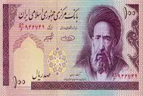 عکس؛ سفر در زمان؛ اسکناس ۱۰ تومانی با عکس شهید مدرس ۴۰ ساله شد!