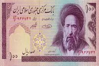 عکس؛ سفر در زمان؛ اسکناس ۱۰ تومانی با عکس شهید مدرس ۴۰ ساله شد!