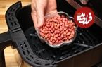 ببینید؛ طرز پخت یک میان وعده ساده با بادام زمینی در هواپز