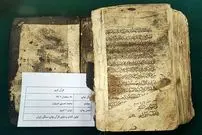 سرنوشت نسخه‌های خطی در جنگ چه می‌شود؟/ نقشه دشمن برای میراث ناملموس