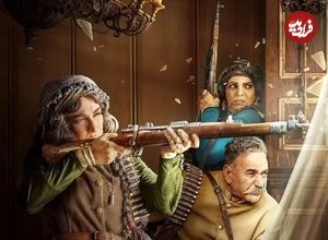 نگاهی به سریال «شکارگاه»؛ روایتگر داستانی رازآلود در دوران قاجار