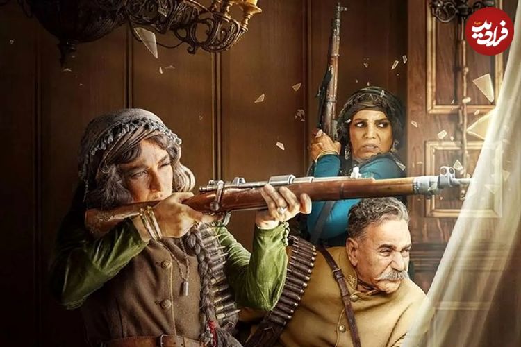 نگاهی به سریال «شکارگاه»؛ روایتگر داستانی رازآلود در دوران قاجار