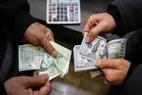 نرخ ارز، دلار، سکه، طلا و یورو دوشنبه ۲۵ اردیبهشت ۱۴۰۲