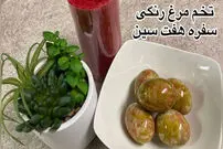 (ویدئو) نحوه رنگ کردن خلاقانه تخم مرغ سفره هفت سین با پوست پیاز 