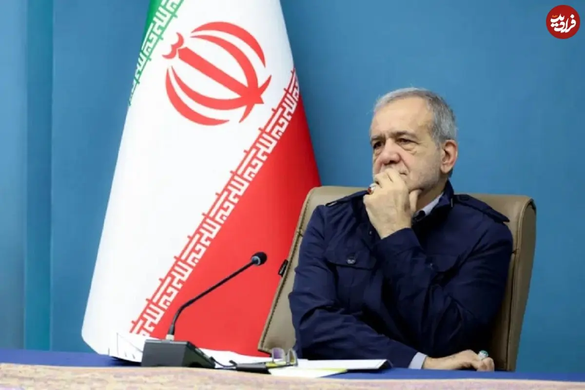 پزشکیان: دیگر قطع برق نداریم و ذخایر سوخت کشور به بیش از ۳ میلیارد لیتر رسیده است