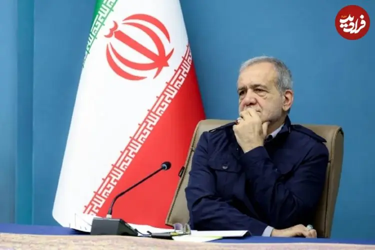 پزشکیان: دیگر قطع برق نداریم و ذخایر سوخت کشور به بیش از ۳ میلیارد لیتر رسیده است