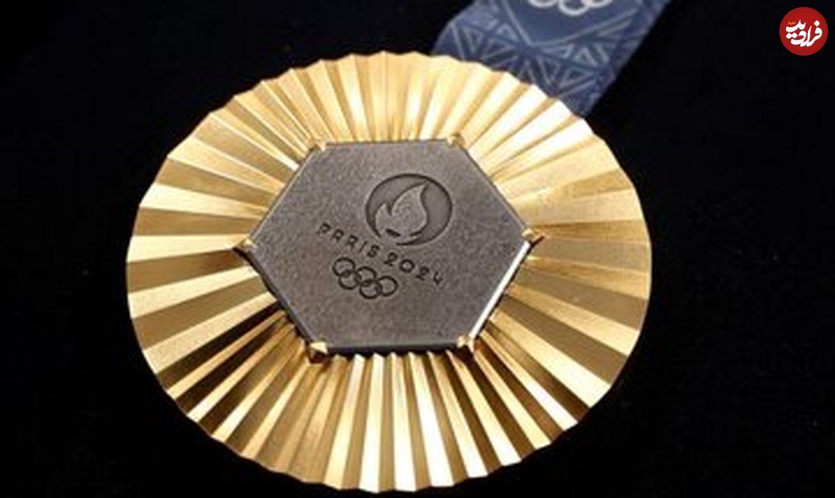 (عکس) از مدال های المپیک پاریس 2024 رسما رونمایی شد