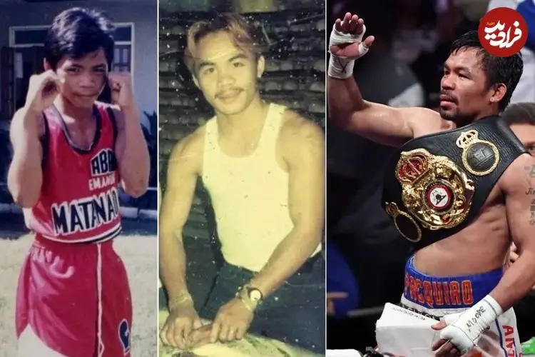 تصاویر| داستان زندگی مانی پاکیائو؛ از کارگری تا قهرمانی در بوکس و ثروت ۵۰۰ میلیون دلاری