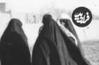 عکس| سفر زمان؛ تصویر از یک «محفل زنانه در کنار مزرعه»؛ حدود 90 سال قبل