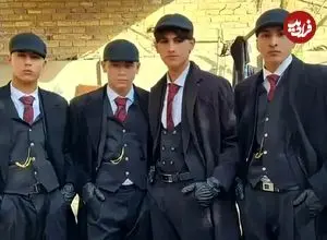 دستگیری جوانان افغانستانی به جرم پوشیدن لباس پیکی بلایندرز!